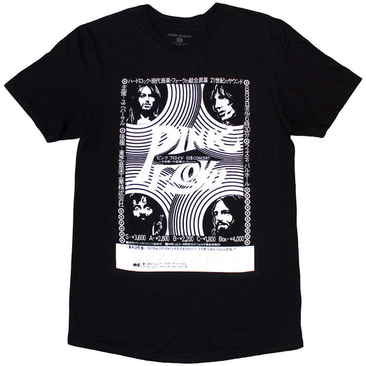 Pink Floyd Hakone Ahm T-shirt