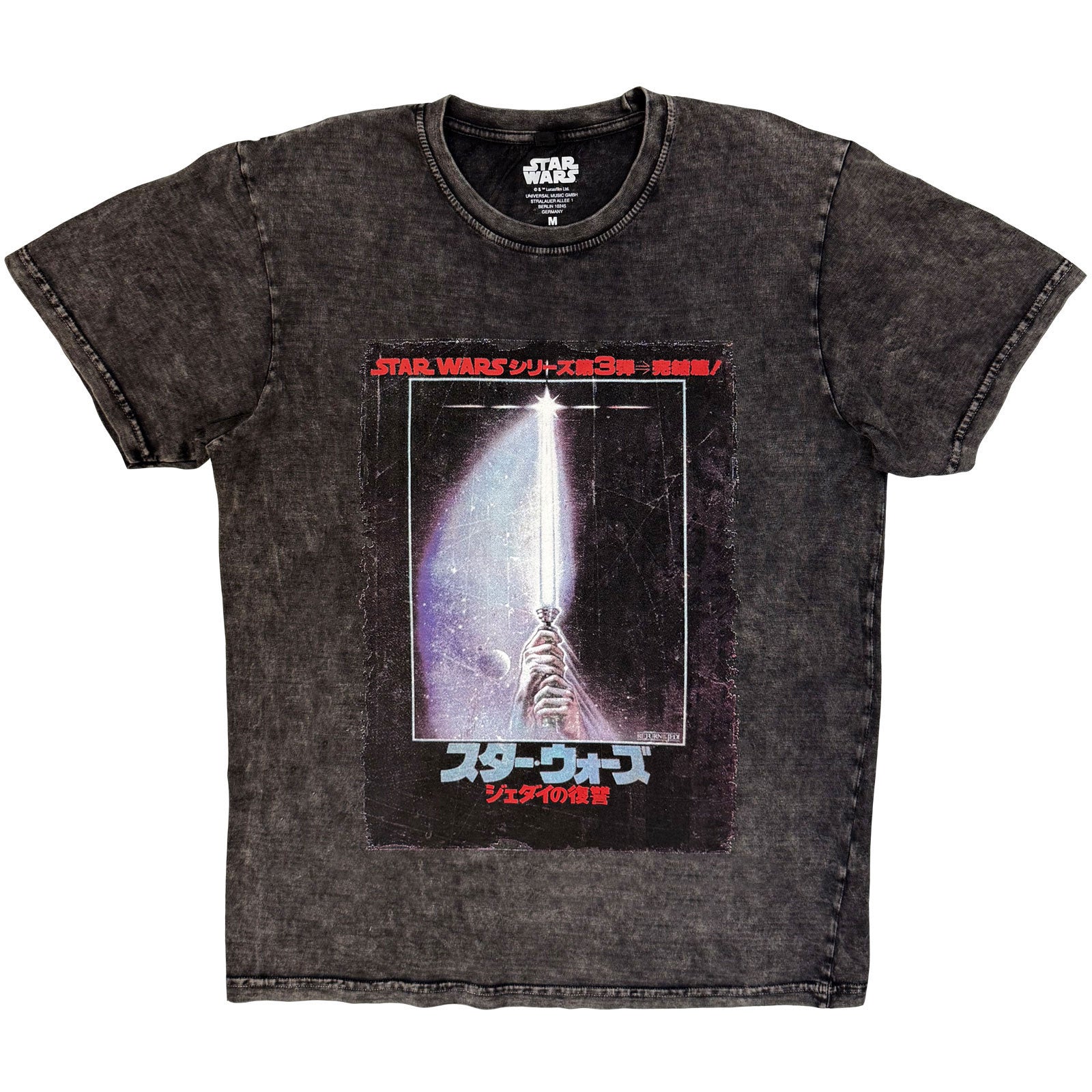 Star Wars Rotj Japanese Poster Stone Wash T-shirt