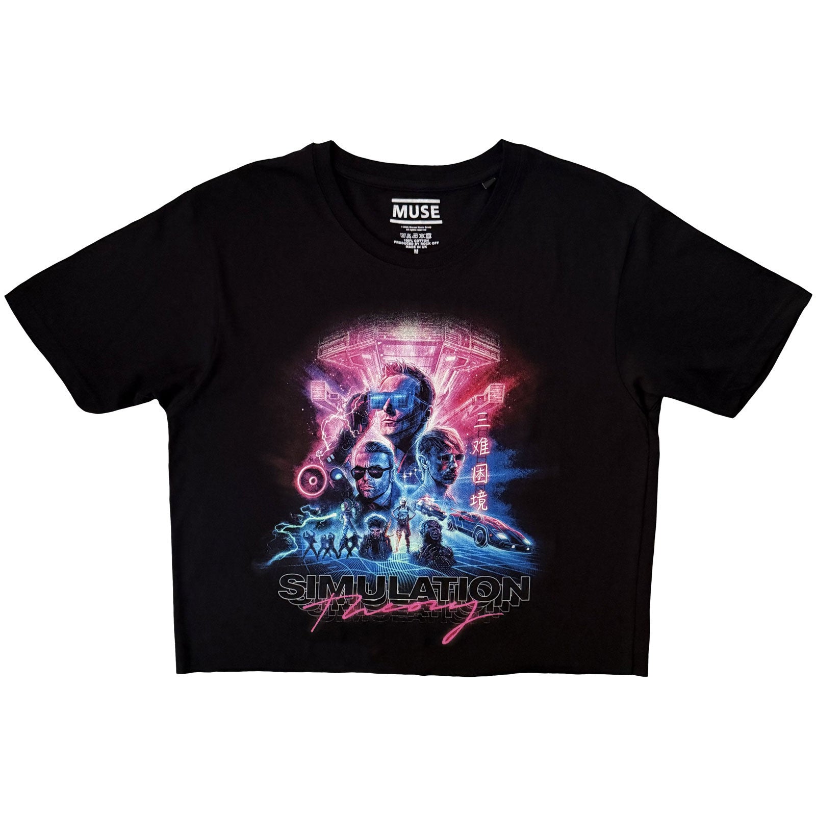 Simulation Theory Crop Top Girls Jr