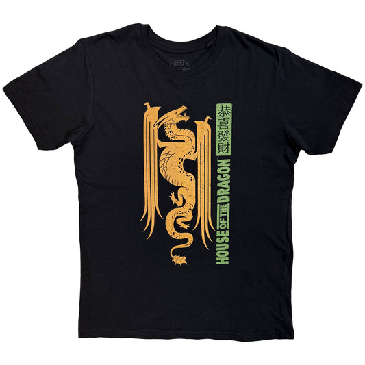 House Of The Dragon Japanese Dragon T-shirt Front