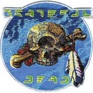 Grateful Dead Cyclops Embroidered Patch Front