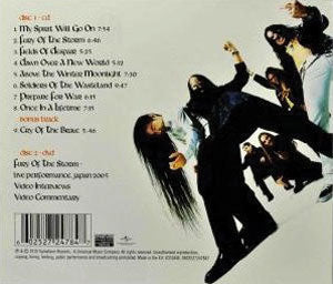 Dragonforce DVD
