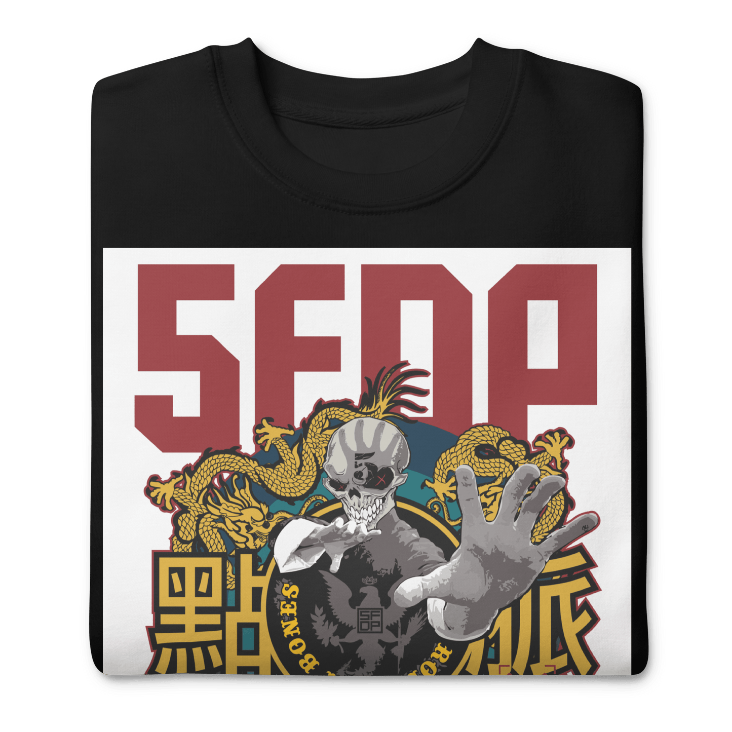 Five Finger Death Punch Five Finger Death Punch - Afterlife Sweatshirt