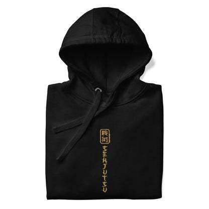 Iron Maiden Iron Maiden - Senjutsu HD Embroidered Hoodie