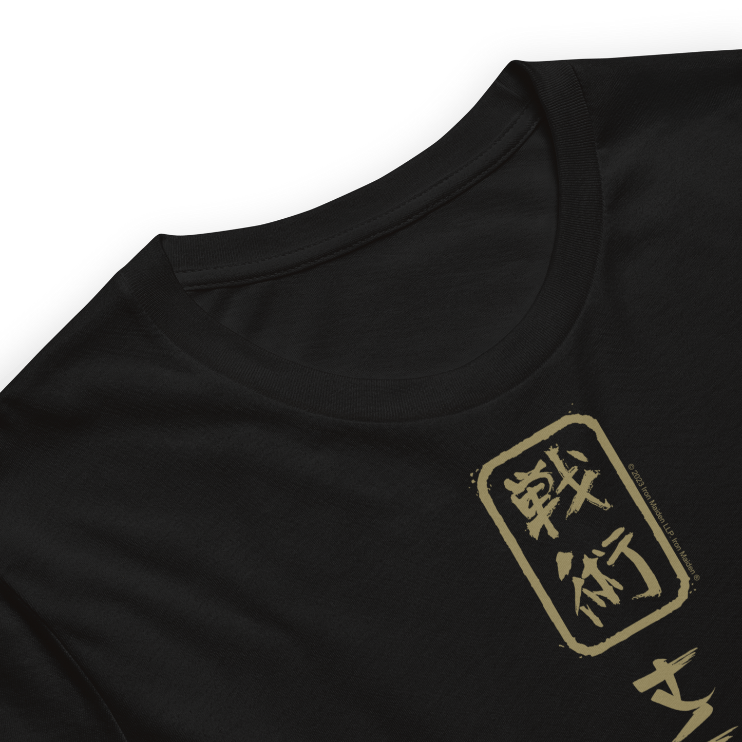 Iron Maiden Iron Maiden - Vertical Senjutsu T-Shirt