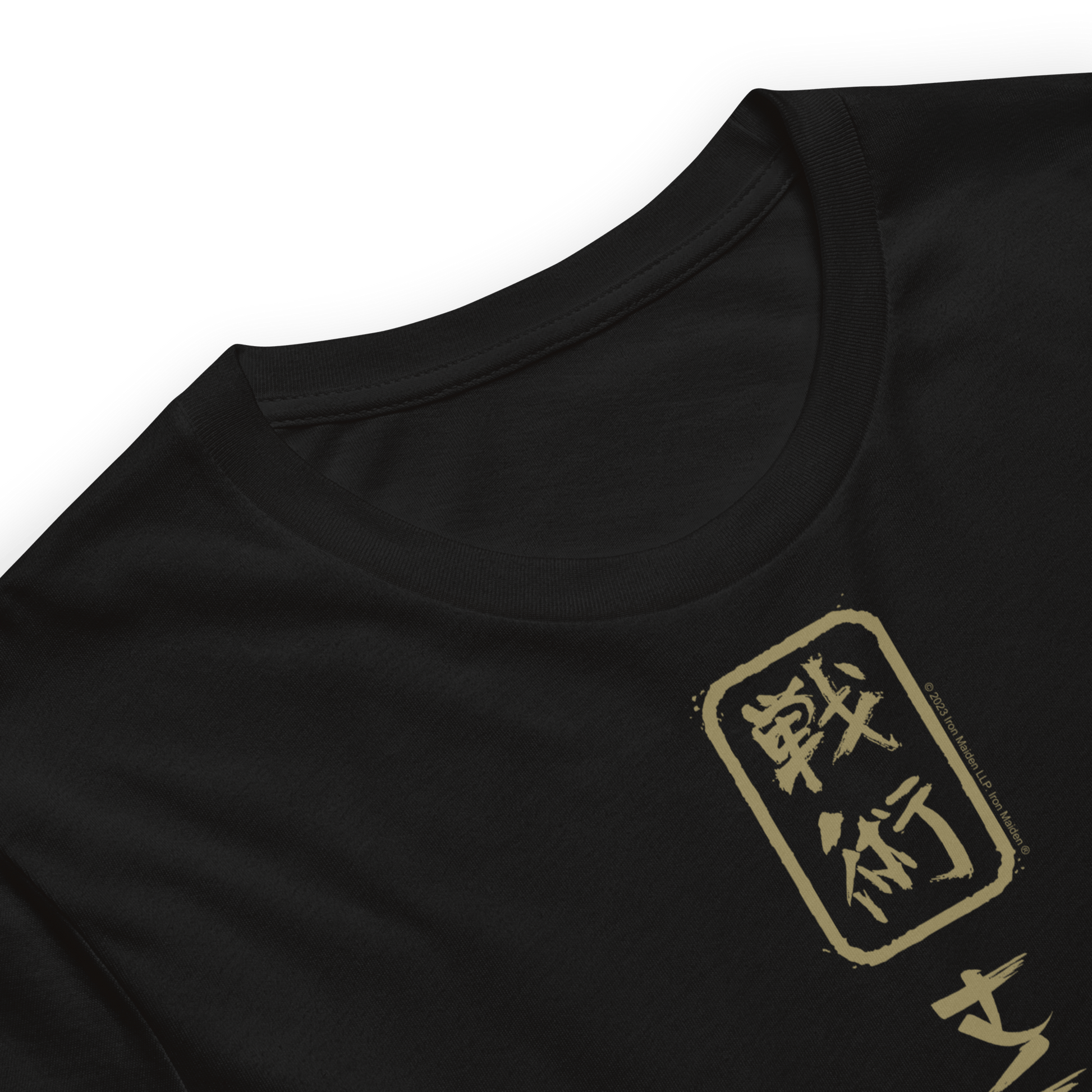 Iron Maiden Iron Maiden - Vertical Senjutsu T-Shirt