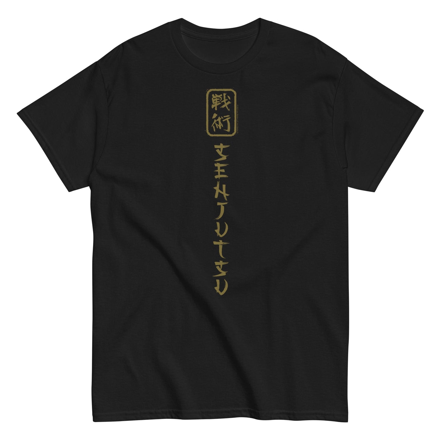 Iron Maiden Iron Maiden - Vertical Senjutsu T-Shirt