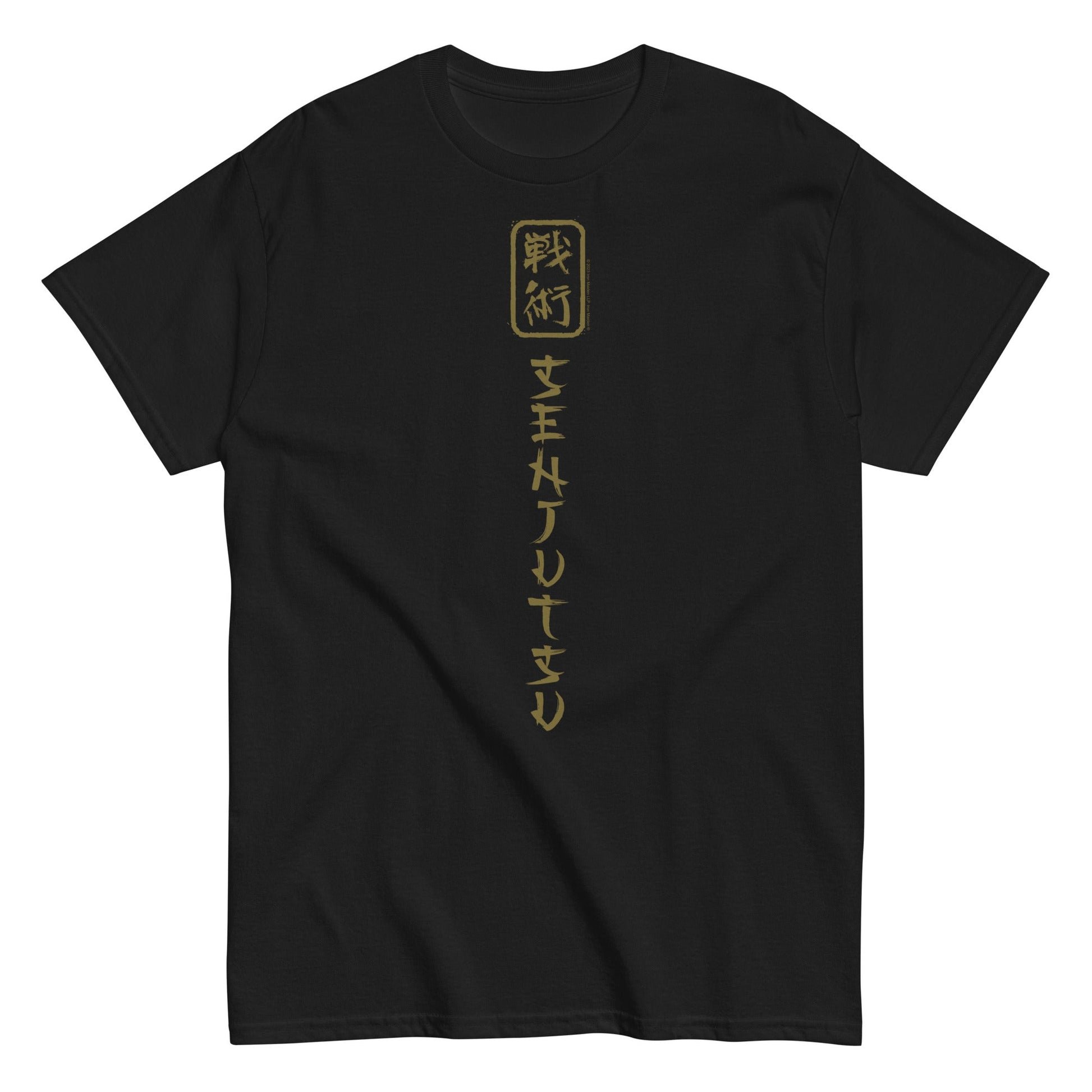 Iron Maiden Iron Maiden - Vertical Senjutsu T-Shirt