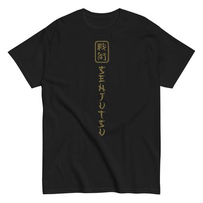 Iron Maiden Iron Maiden - Vertical Senjutsu T-Shirt