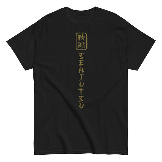 Iron Maiden Iron Maiden - Vertical Senjutsu T-Shirt