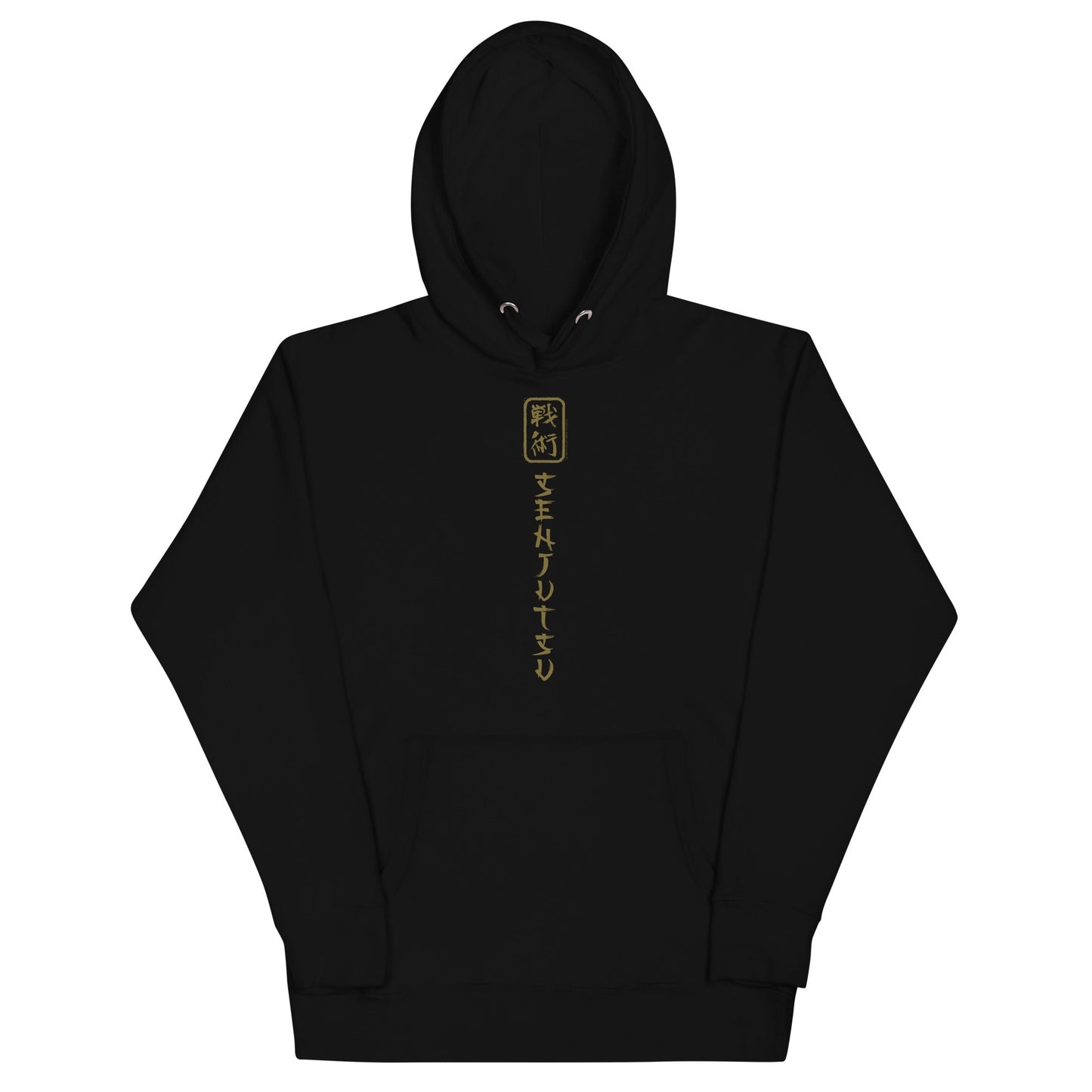 Iron Maiden Iron Maiden - Vertical Senjutsu Hoodie