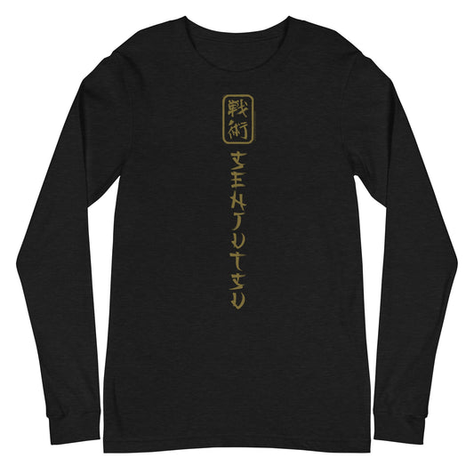 Iron Maiden Iron Maiden - Vertical Senjutsu Long Sleeve T-Shirt