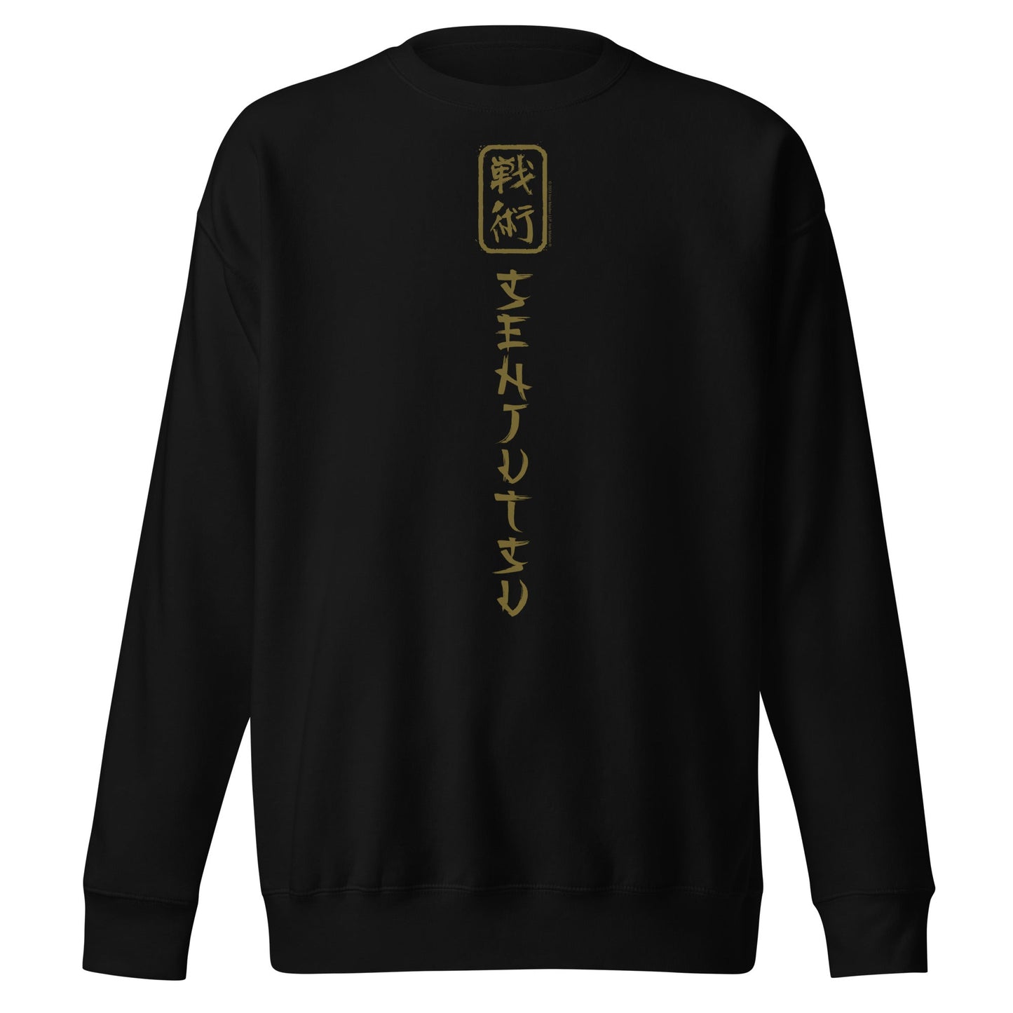 Iron Maiden Iron Maiden - Vertical Senjutsu Sweatshirt