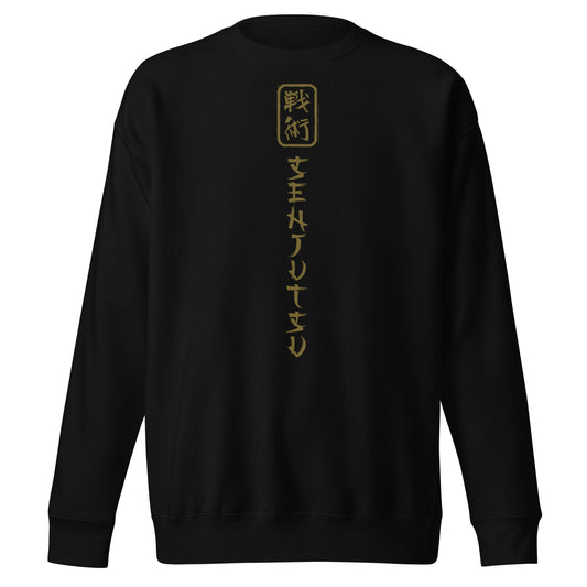 Iron Maiden Iron Maiden - Vertical Senjutsu Sweatshirt