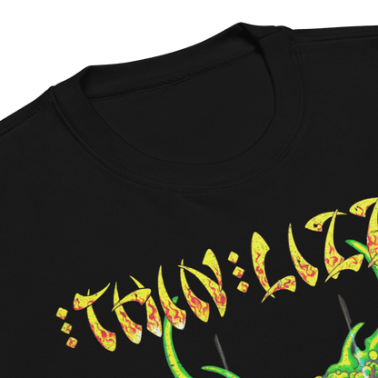Thin Lizzy Thin Lizzy - Killers on the Loose Sweatshirt