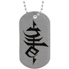 Thoth Dog Tag Necklace