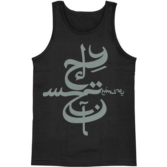 Arabic E Mens Tank