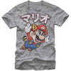 Mario Away T-shirt