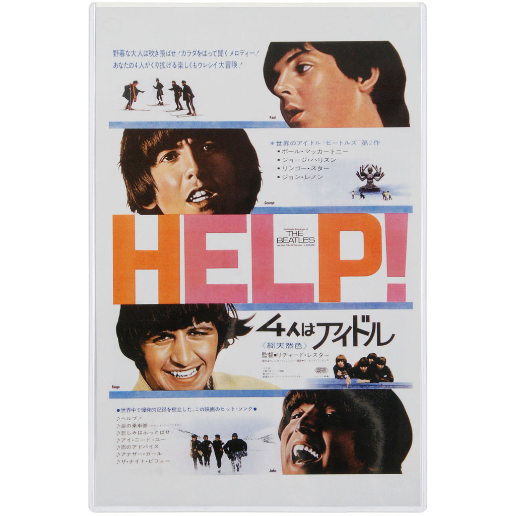 Beatles Help! Poster Print