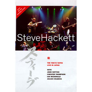 Tokyo Tapes:live In Japan DVD