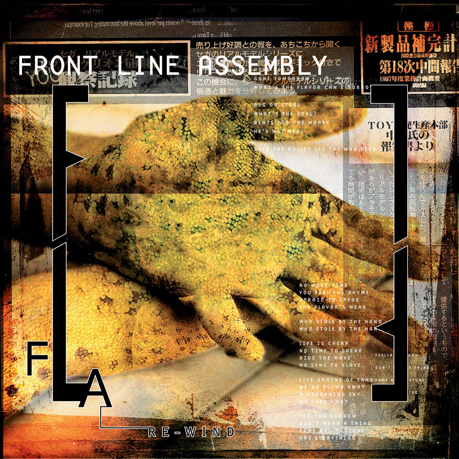 Front Line Assembly Rewind Vinyl