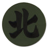 Kakuzus Akatsuki Ring Icon Anime Miscellaneous