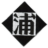 Urahara Symbol Anime Miscellaneous