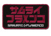 Japanse Logo Anime Miscellaneous
