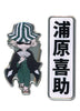 Kisuke & Name Tag Anime Pin Badges