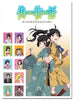 Nisemonogatari Cast Anime School Supplies