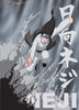 Neji Anime WallScroll