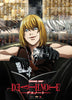 Mello Anime WallScroll