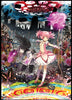 Madoka & Homura Anime WallScroll