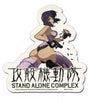 Motono Anime Sticker