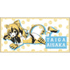 Taiga Anime Towel