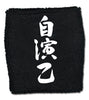 Kanji Anime Wristband