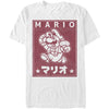 Kanji Mario T-shirt