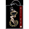 Tiger Girl Plastic Key Chain