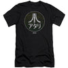 Japanese Grid Premium Canvas Brand Slim Fit T-shirt