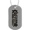 Gods Of Violence Dog Tag Necklace