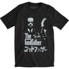 Japanese Slim Fit T-shirt