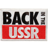 Back In The USSR Woven Patch