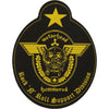 Support Division Woven Patch