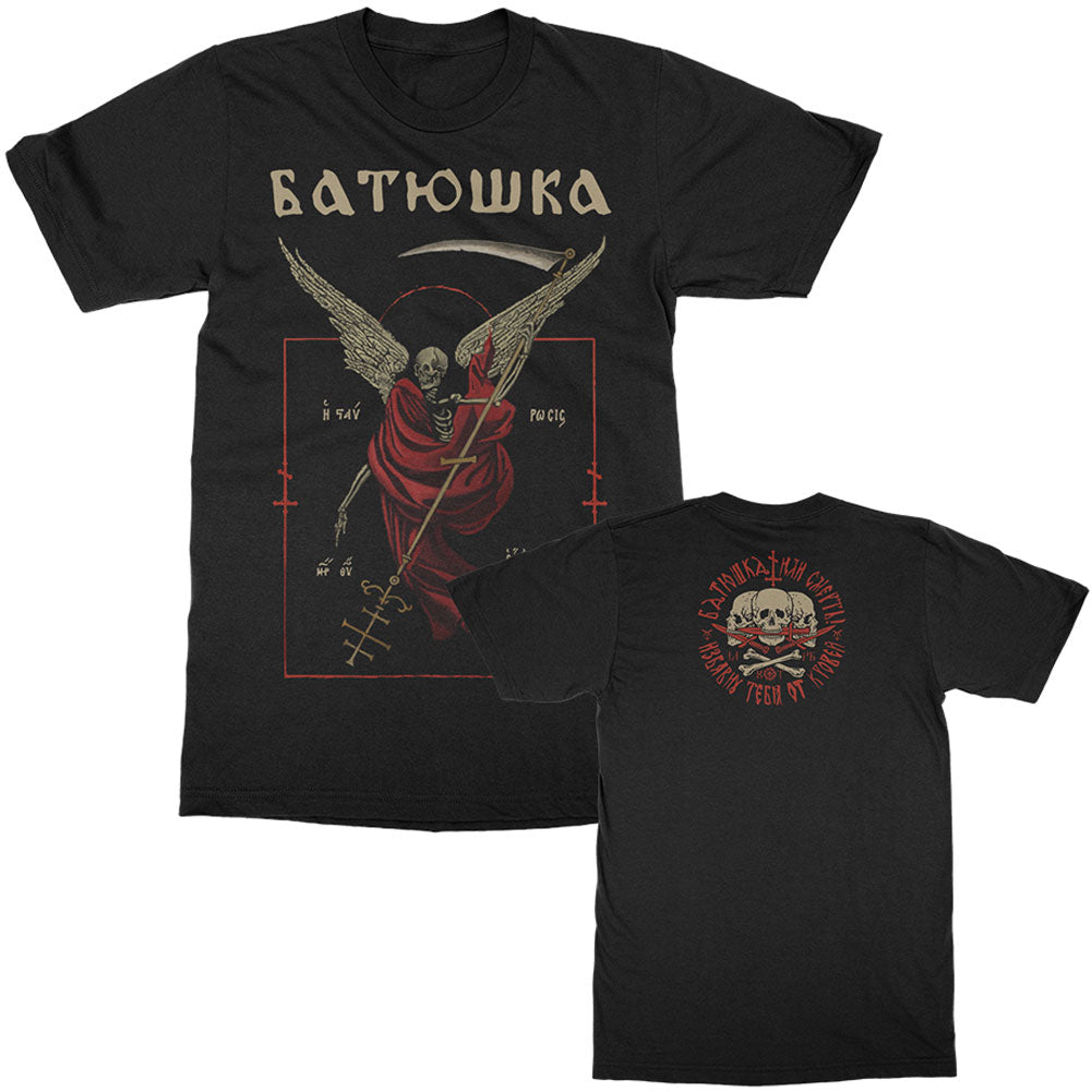 Batushka Smierc Tee T-shirt