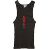 Red Stacked Japanese Characters Junior Top