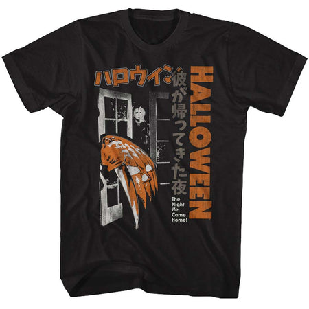 Home T-shirt