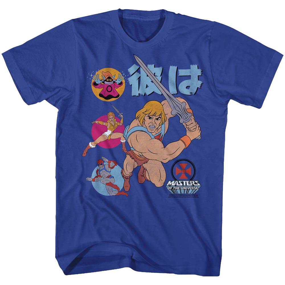 He-man Japan T-shirt