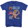 He-man Japan T-shirt