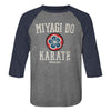 Miyagi Do Karate Baseball Jersey