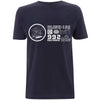 International Slim Fit T-shirt